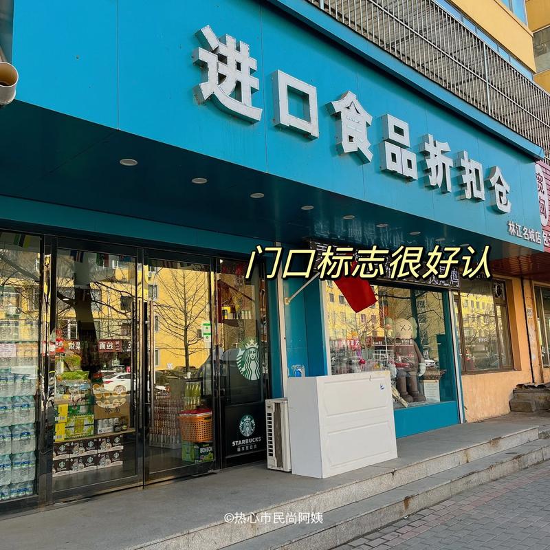 揭秘丹东商品批发：市场的脉动与变化
